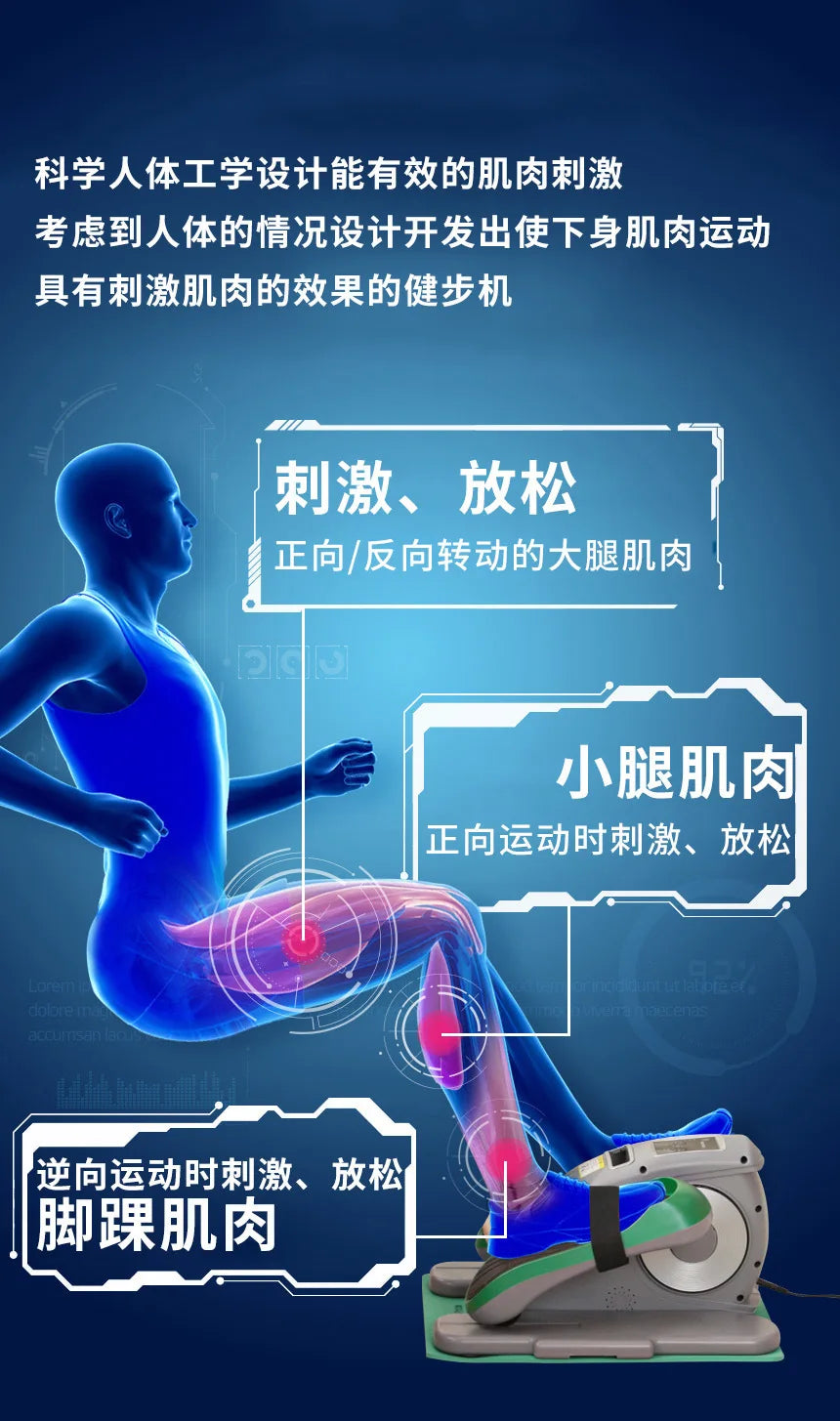 Electric Elliptical Machine Household Multifunction Mute Aerobic Stepper Thin Legs Legs Space Walker Instrument Eliptica Fitness