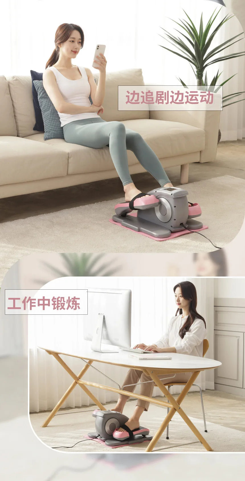 Electric Elliptical Machine Household Multifunction Mute Aerobic Stepper Thin Legs Legs Space Walker Instrument Eliptica Fitness
