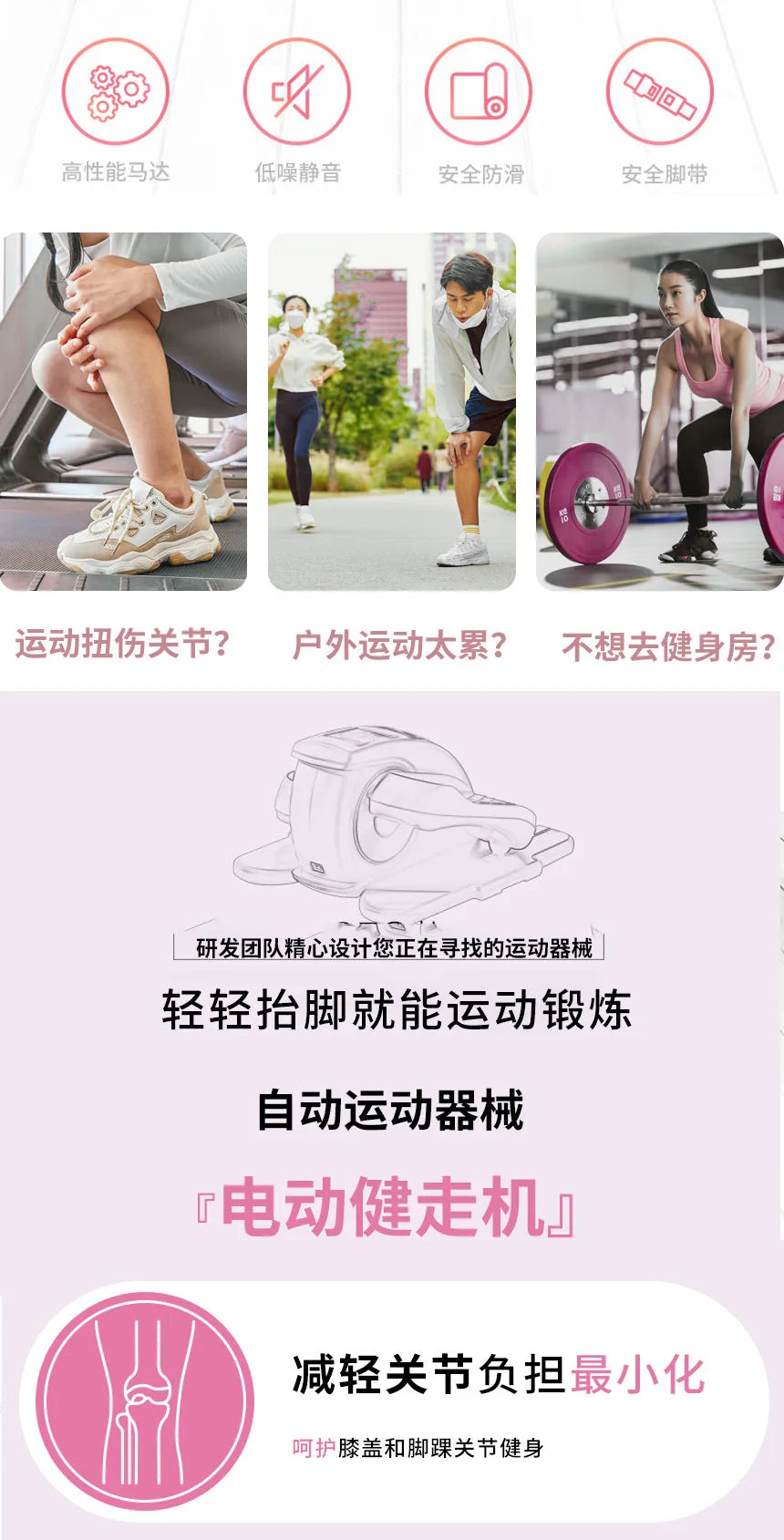 Electric Elliptical Machine Household Multifunction Mute Aerobic Stepper Thin Legs Legs Space Walker Instrument Eliptica Fitness