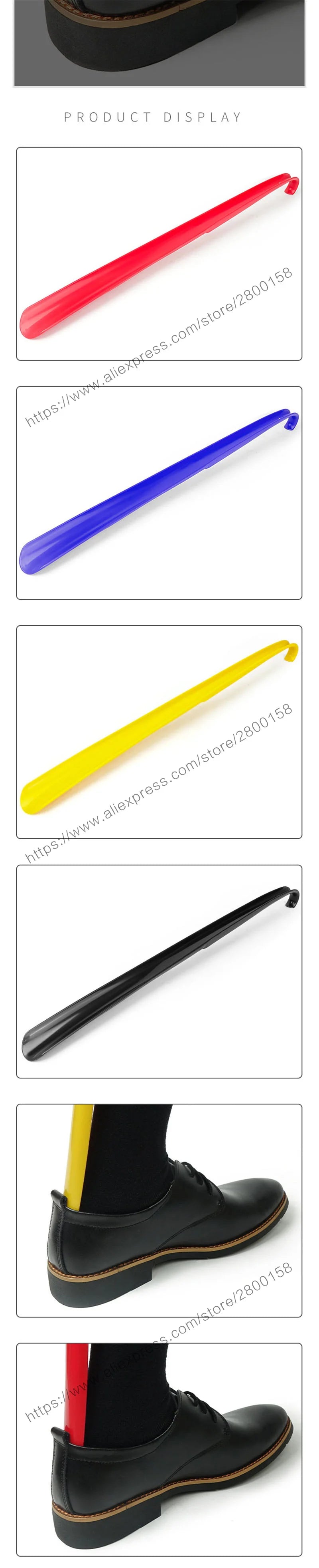 Shoe Horn (58.5cm)